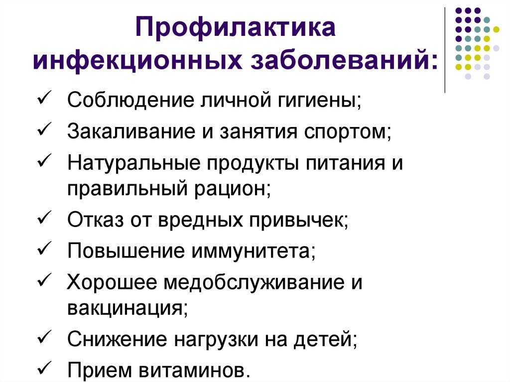 Тест на болезнь лайма – причины ложноположительных и отрицательных результатов