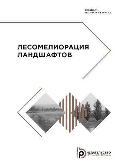 Полосы ажурно-продуваемой конструкции