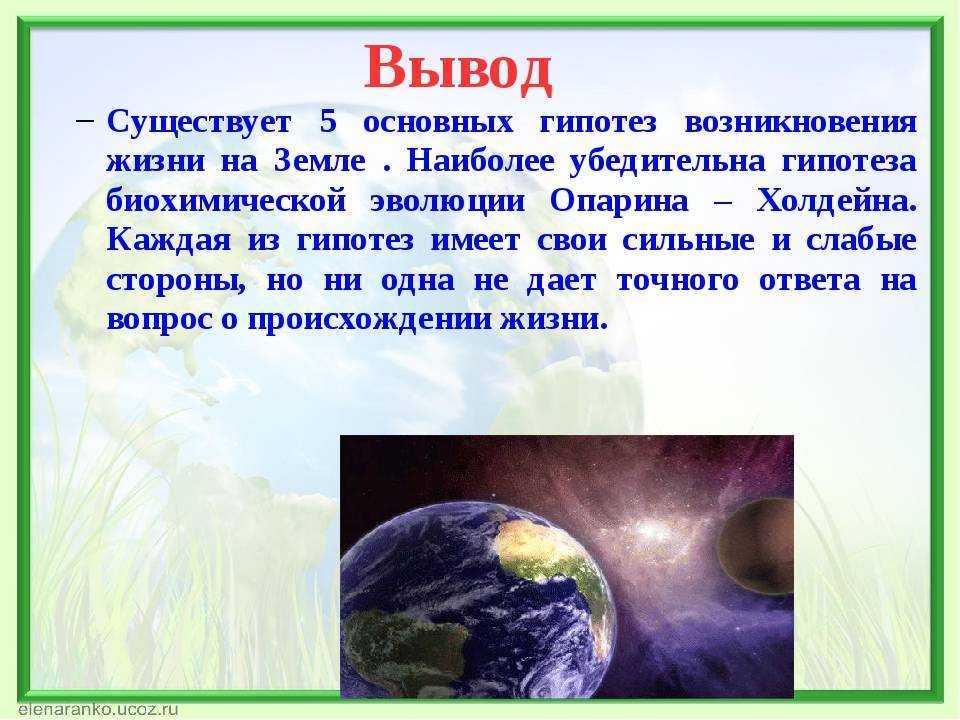 Среды обитания живых организмов