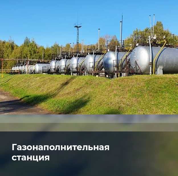 Правила хранения и использования газовых баллонов на объектах