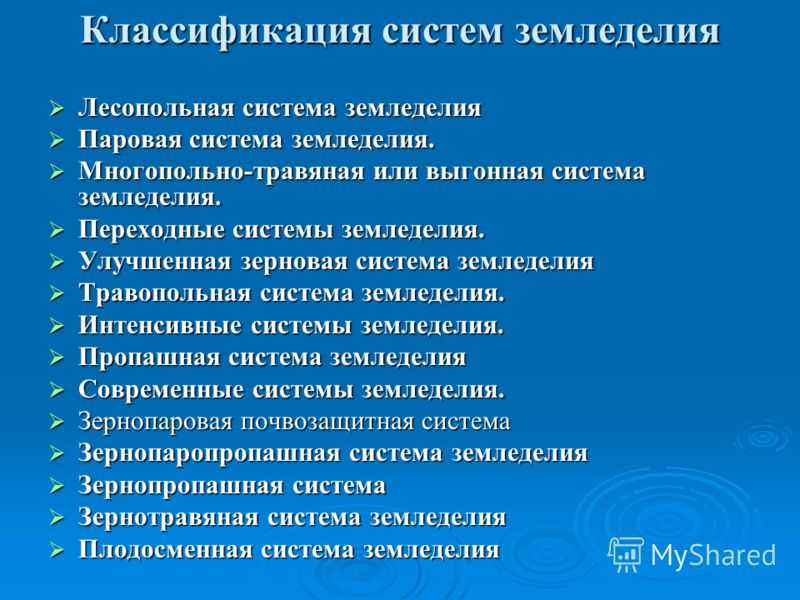 Проблема рационального использования земель нечерноземья. нечерноземье россии. почвенно-климатические условия нечерноземной зоны