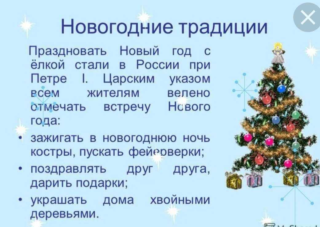 Почему новый год нравится всем людям 7 причин почему людям нравится праздник