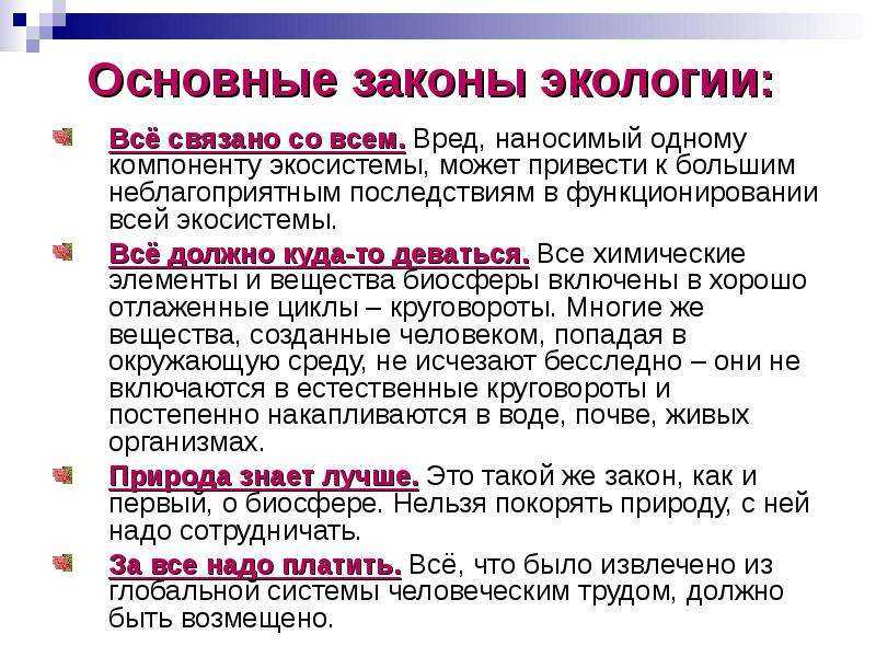 Мировой ликбез. что такое «общий закон природы»? — русское космическое общество