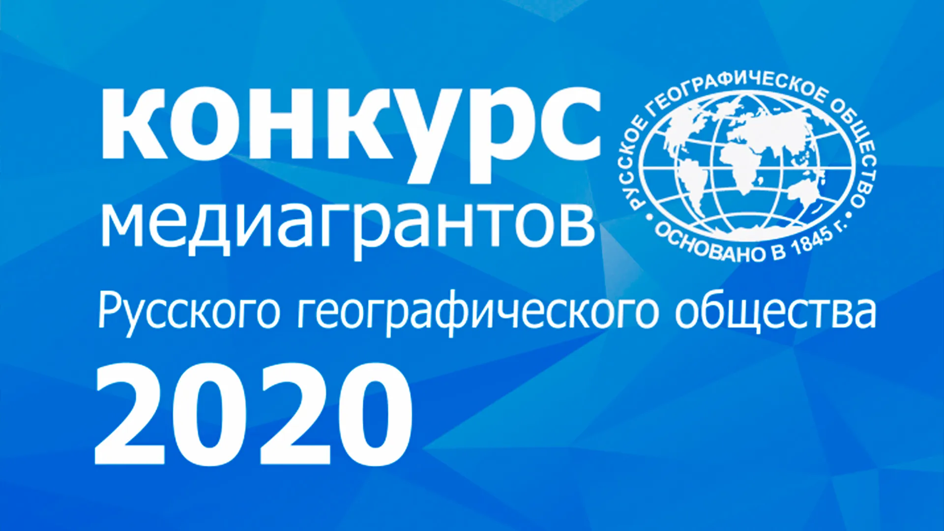 Ландшафтное картографирование