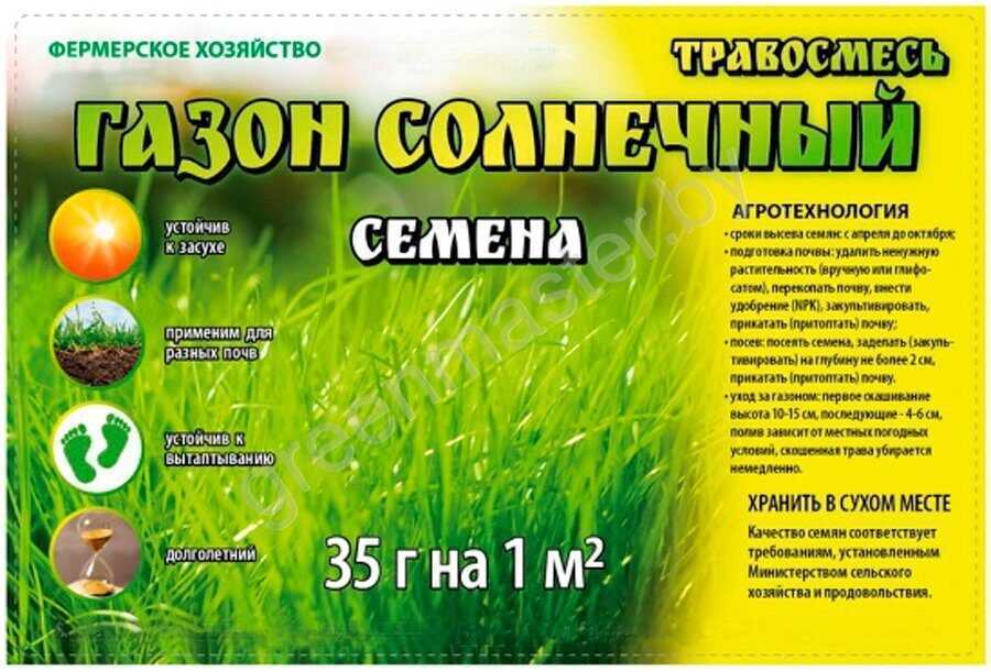 Норма высева: зерновых, кукурузы, подсолнечника, корнеплодов, трав