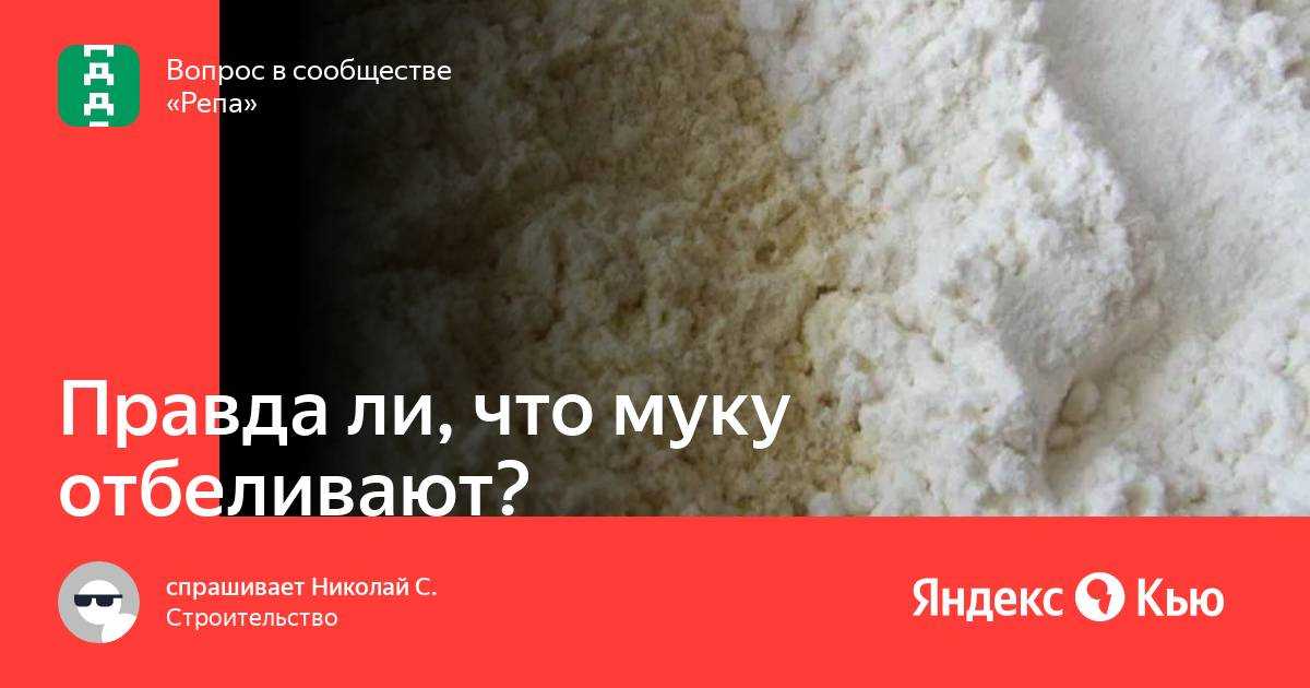Мука. изделия из теста. кулинарная энциклопедия. рецептуры предприятий общественного питания