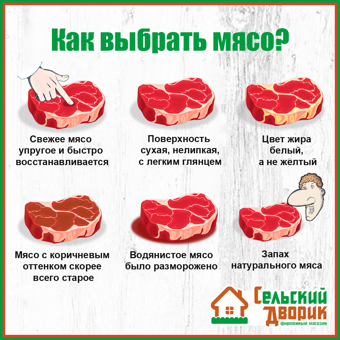 Сколько можно хранить замороженное мясо в морозилке