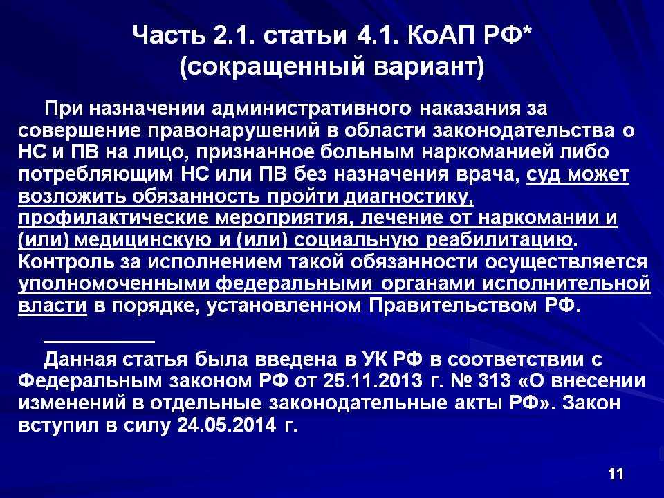 Газета зеленый мир - в россии принята стратегия развития охотничьего хозяйства до 2030 года