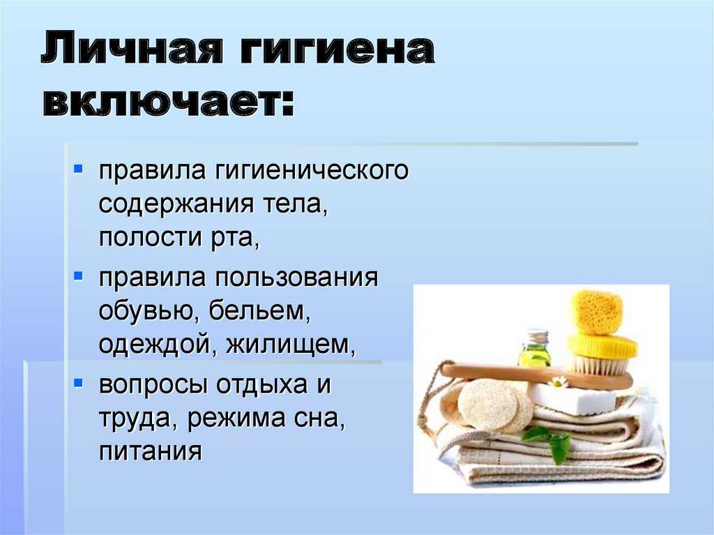 Гигиенические характеристики строительных материалов. требования к строительным материалам требования к строительным материалам