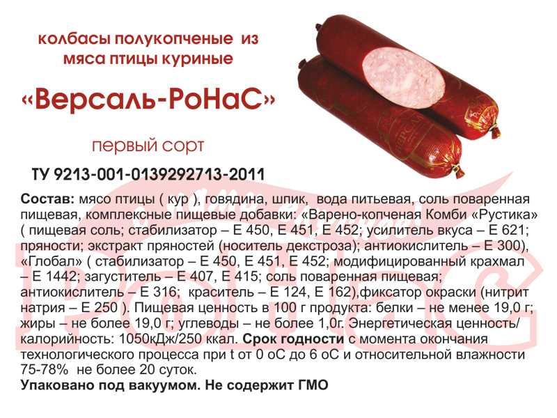 Процесс посола мясного сырья и аппараты для его реализации. курсовая работа (т). другое. 2016-05-10