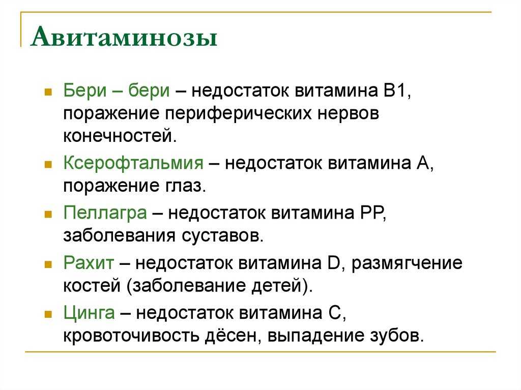 Цестодозы жвачных презентация, доклад, проект