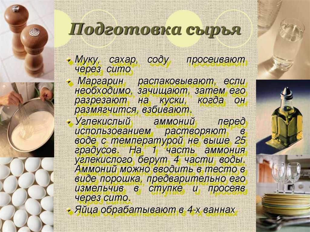 Сушка овощей. хранение и переработка овощей