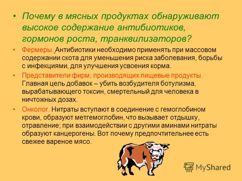 Стимуляторы роста для быков. топ гормональных препаратов для коров