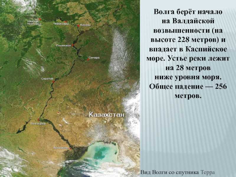 Куда текут, откуда вытекают и где заканчиваются реки?