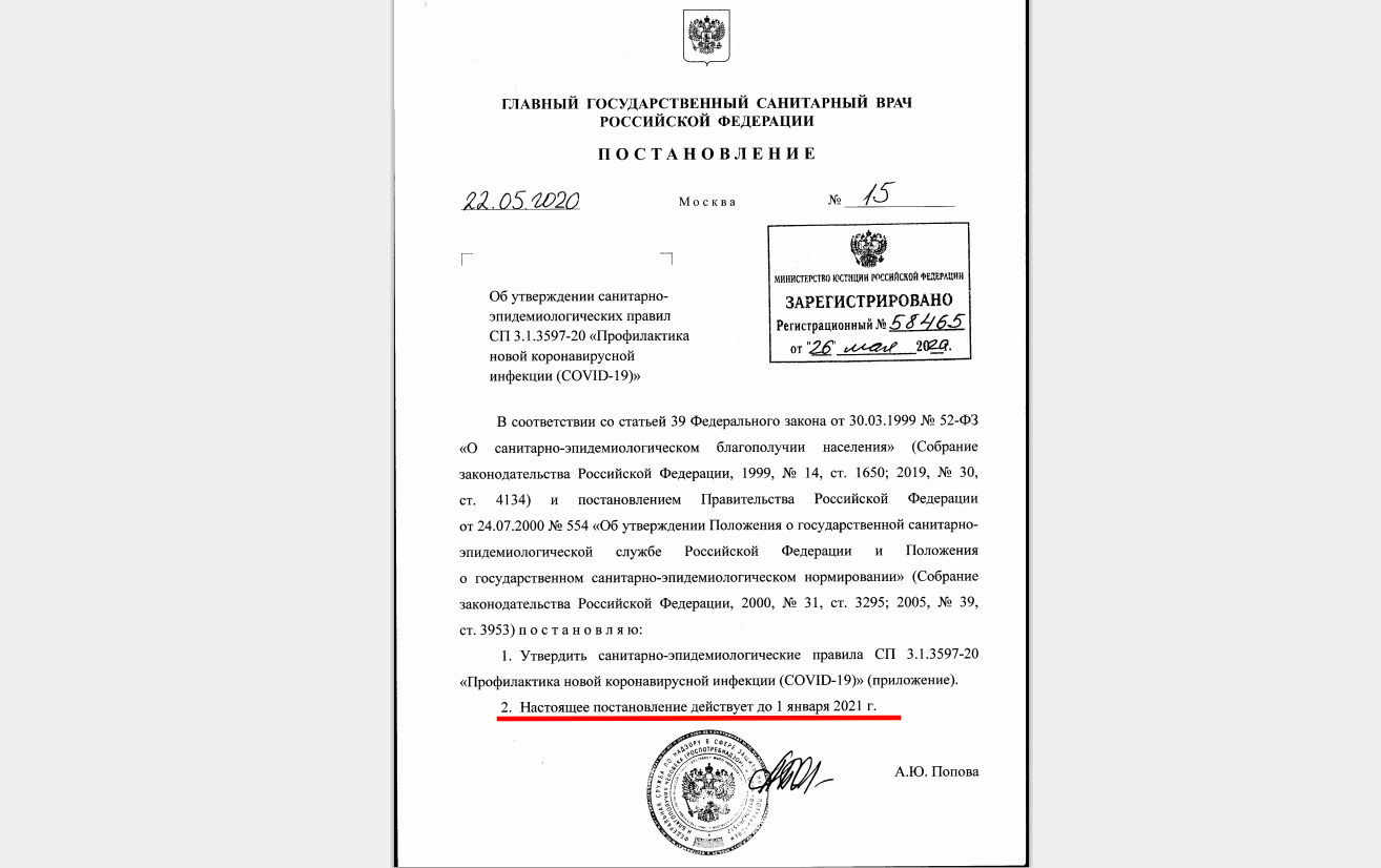Адаптация коров к машинному доению