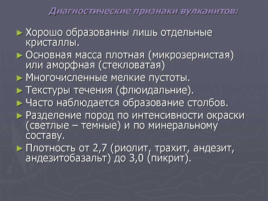 Вулканогенное месторождение массивных сульфидных руд - википедия