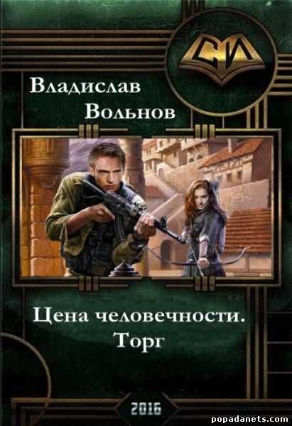 Юрий вольнов: шепот звезд