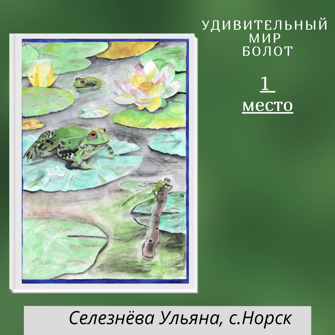 Животный мир африки