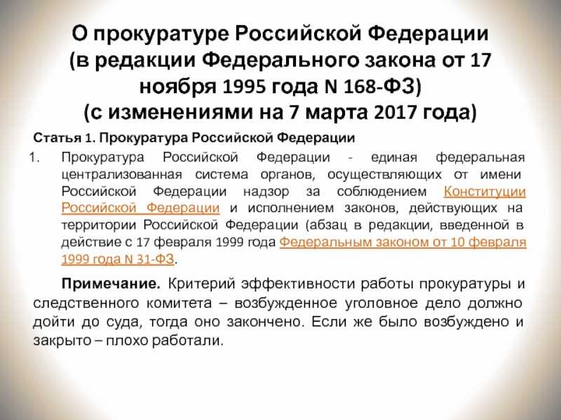 Рубки ухода |