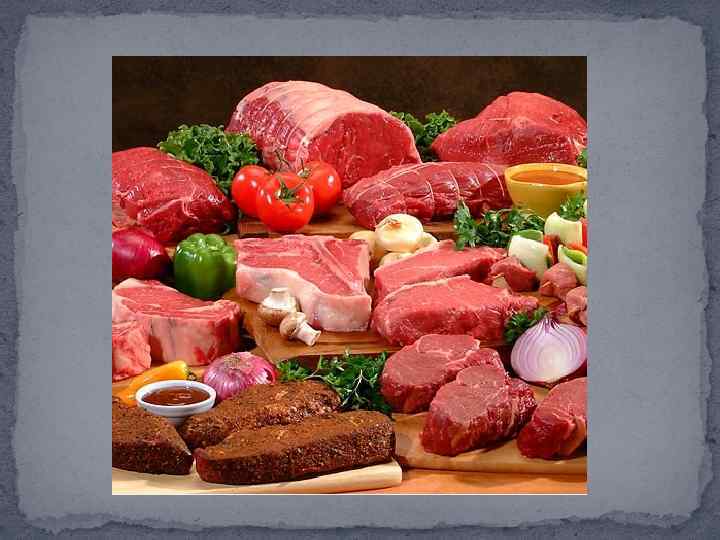Где должно храниться замороженное мясо