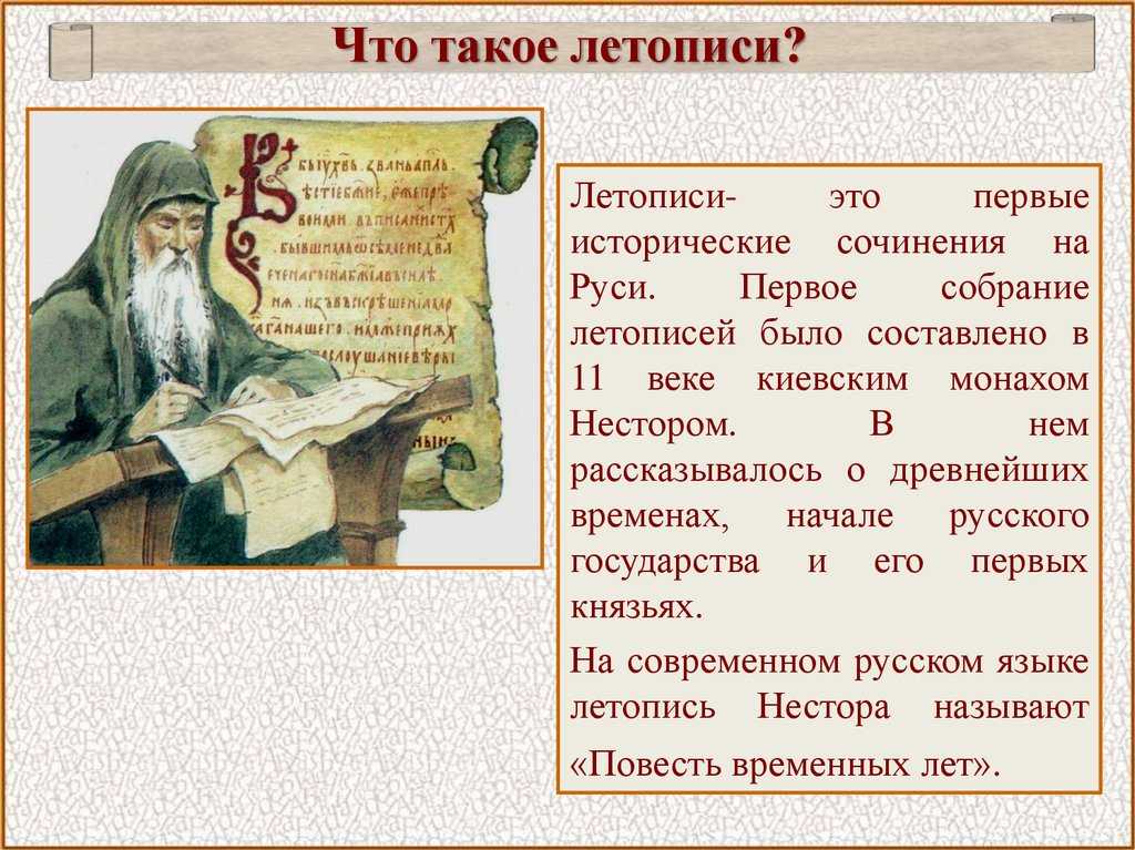 Том i.