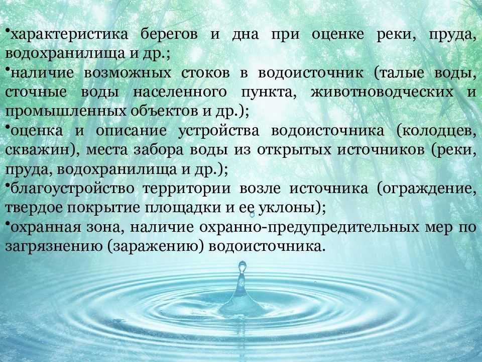 Интенсивное воспроизводство рыб в разных водоемах с использованием биотехнических приемов