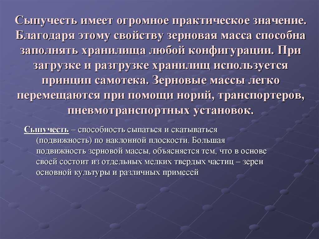 Классификация пшеницы и ее описание и значение, виды и где растет