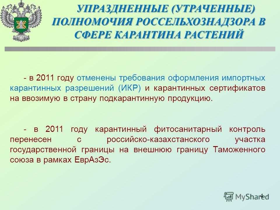 Сколько хранятся мандарины
