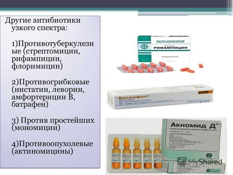 Мономицин
 - большая энциклопедия нефти и газа, статья, страница 2