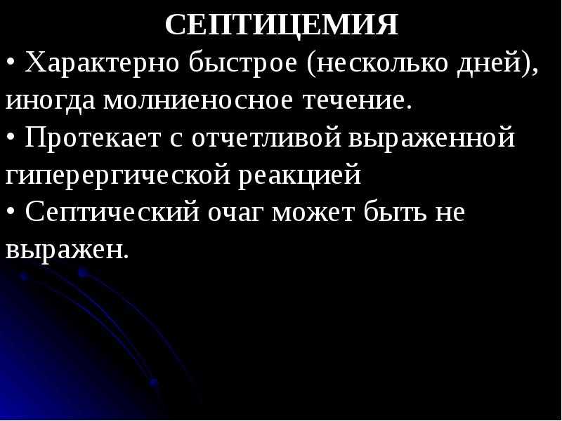 Абсцесс у коровы: история болезни, лечение гнойников