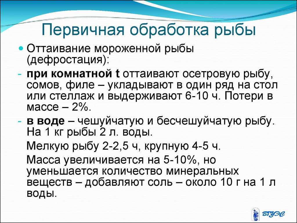 Дефростация мяса: способы и правила дефростации