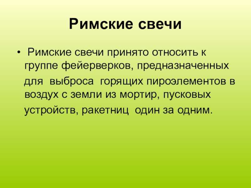 Структура почвенного покрова сибирских увалов : северо-таежная подзона западной сибири