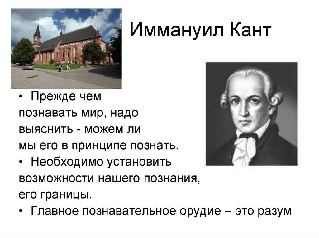 История открытия закона всемирного тяготения
