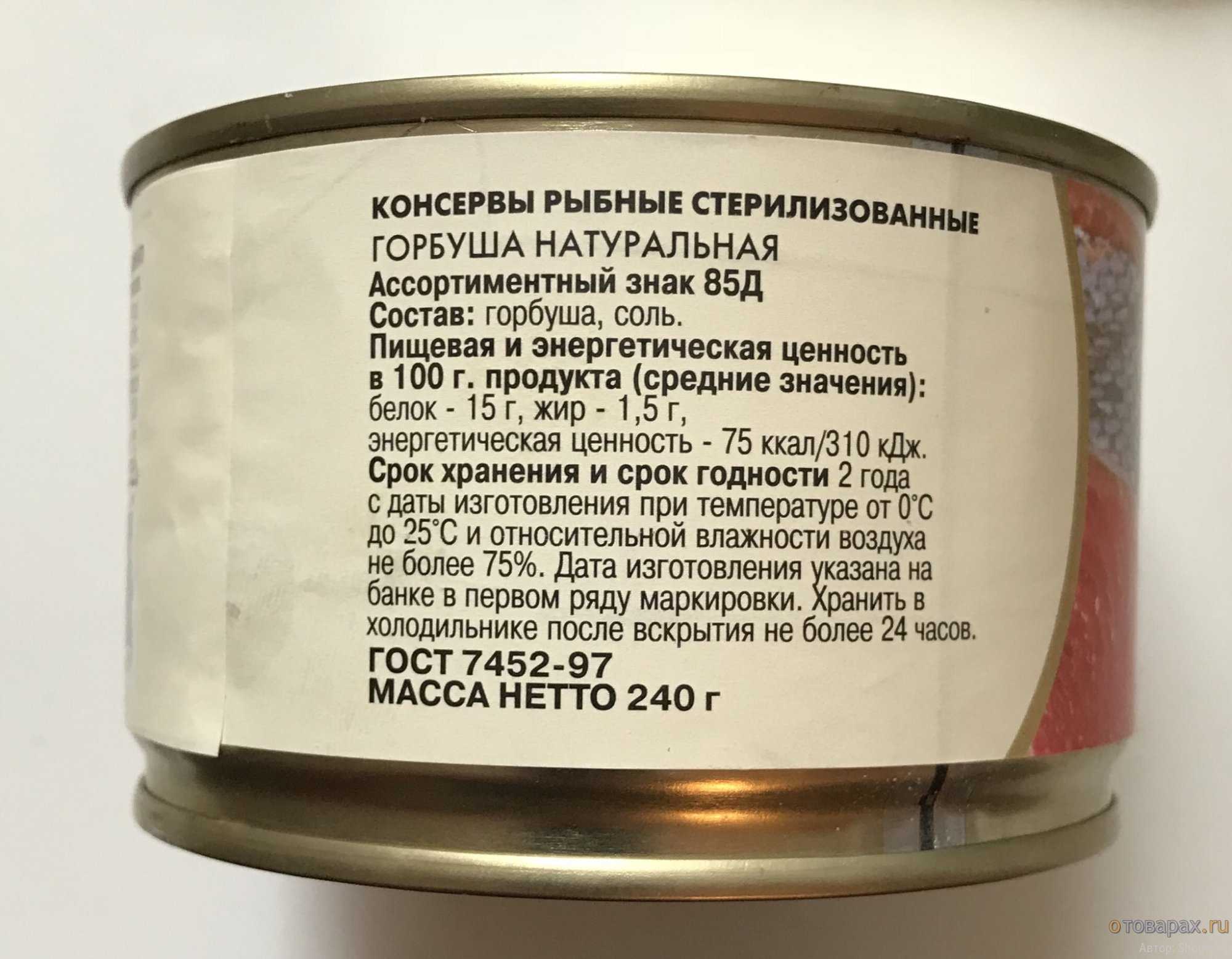 Производство жестяных банок для консервации