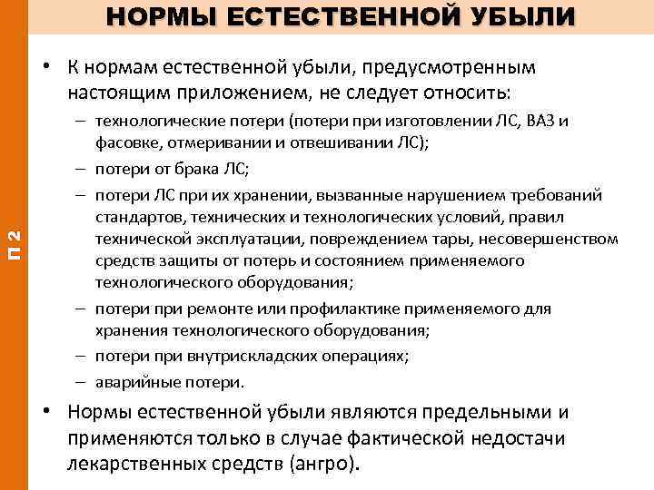 Ваше сырьё