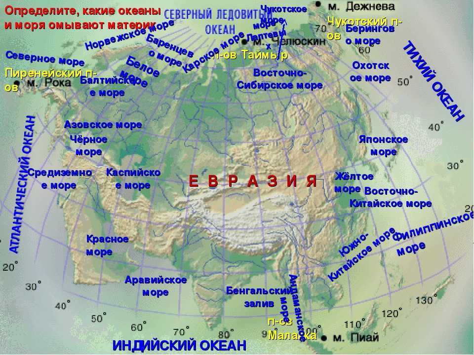 Берега охотского моря