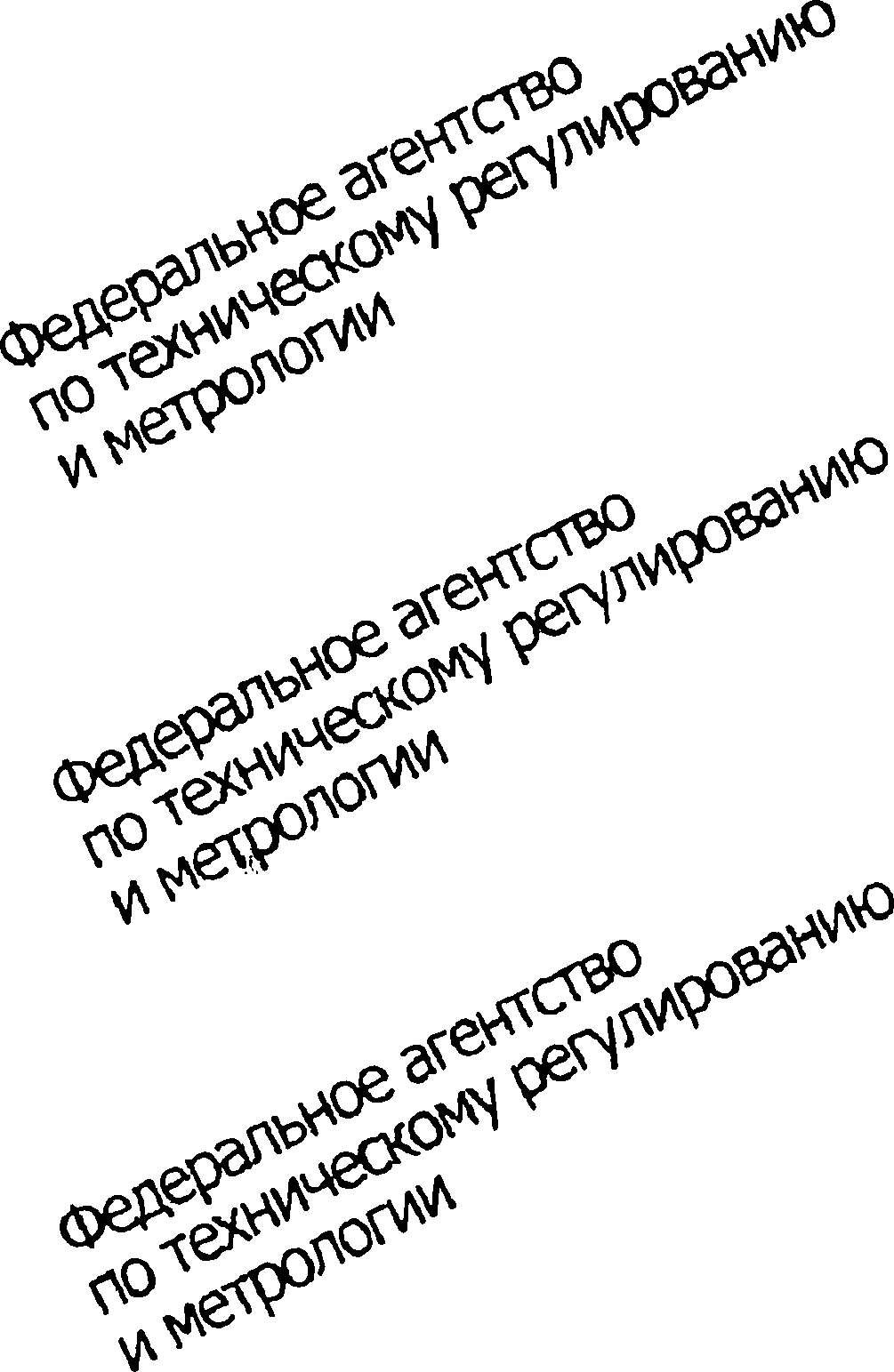 Химический состав растений и качество урожая