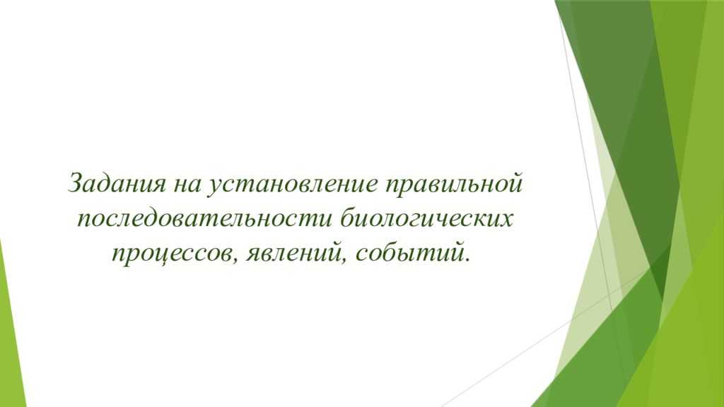 Какие существуют типы питания живых организмов? две группы организмов по способу получения пищи