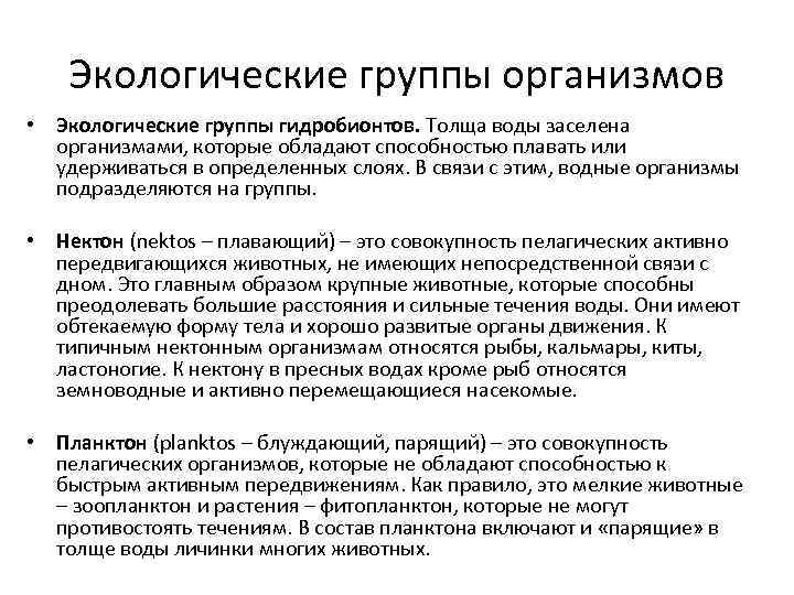 Сколько соли содержится в морской воде? узнайте все подробности