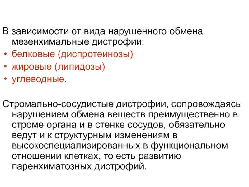Мелкоклеточные опухоли костей и мягких тканей (морфологическая характеристика, прогноз, лечебный патоморфоз) - автореферат диссертации по медицине скачать бесплатно на тему 'онкология', специальность вак рф 14.00.14