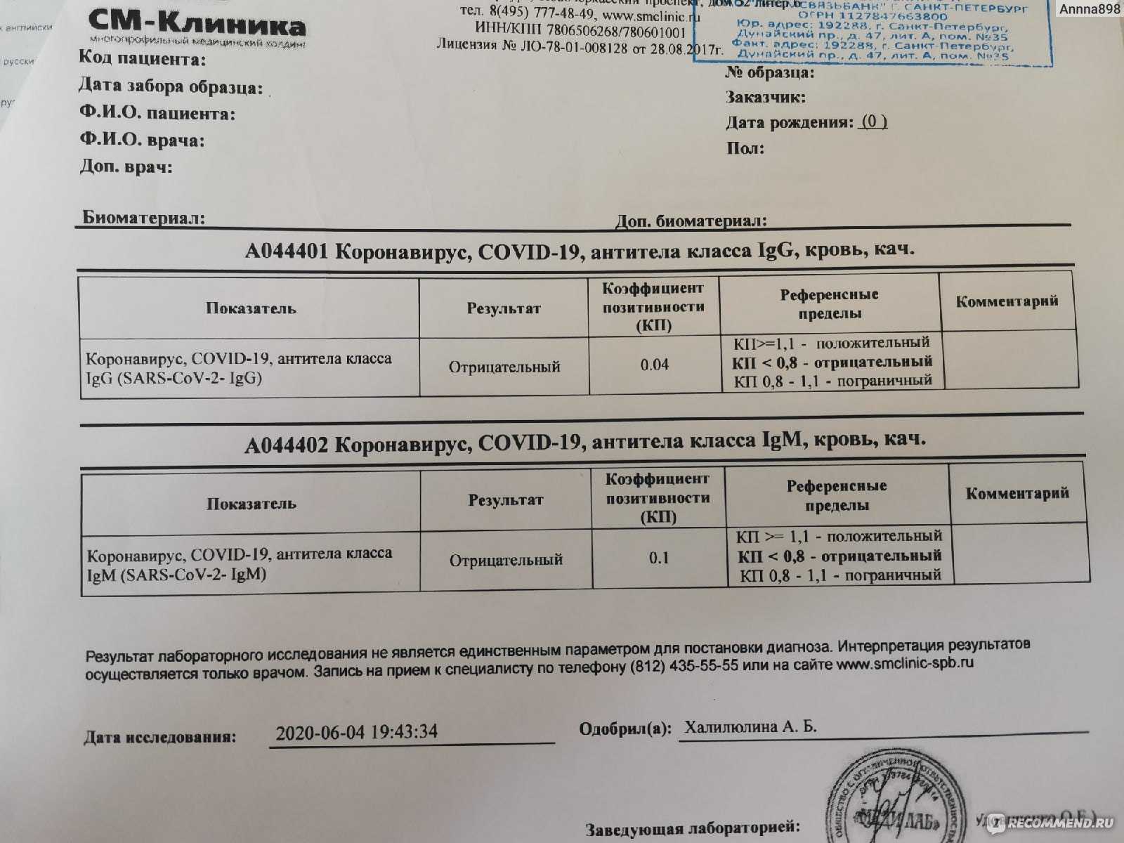 Парвовирусный энтерит