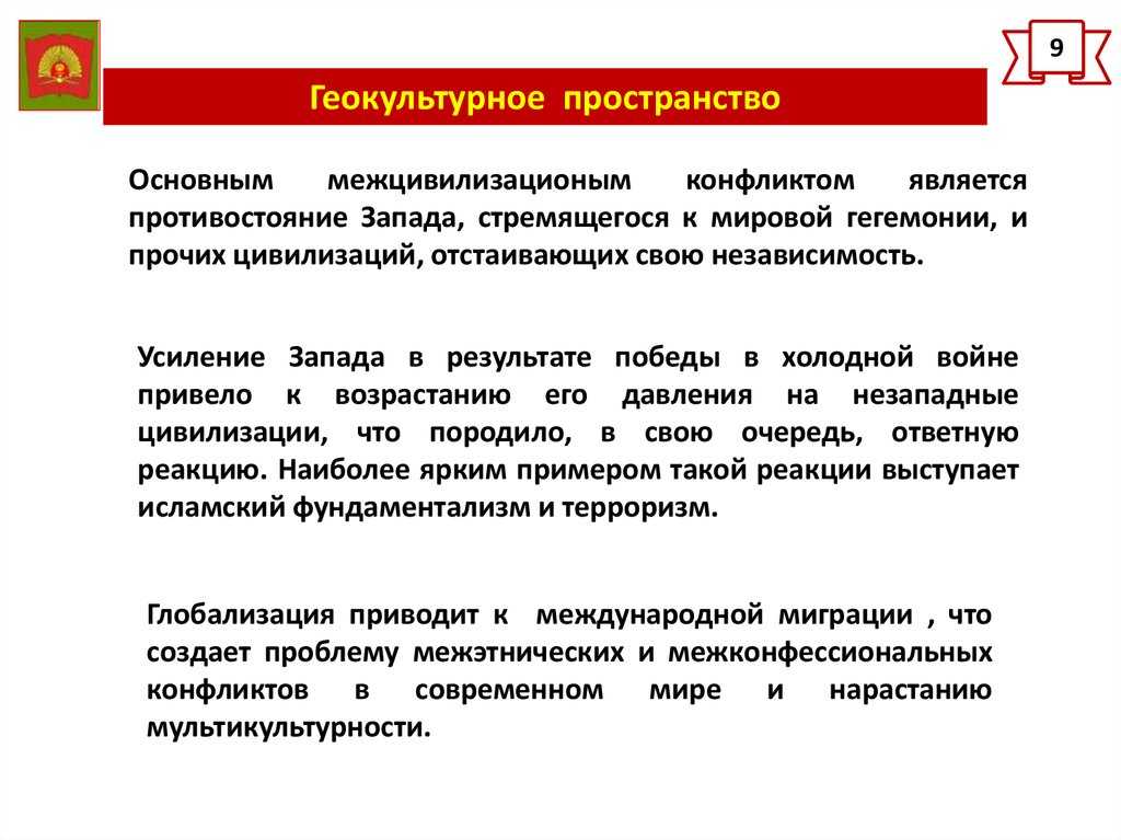 Геттнер, альфред
