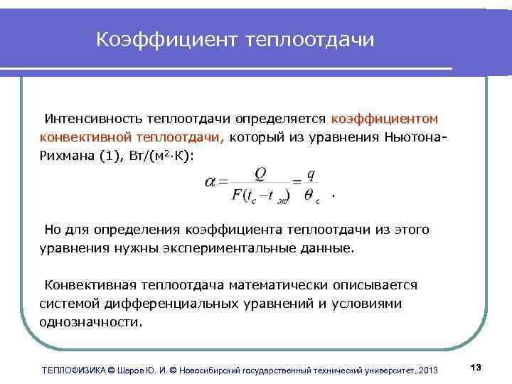 Методы разрушения аэрозолей | лако-красочные материалы - производство