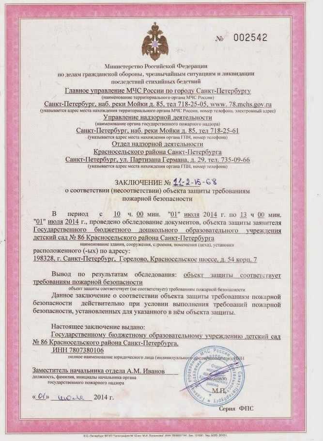 Требования, предъявляемые к составу и качеству молока в сыроделии