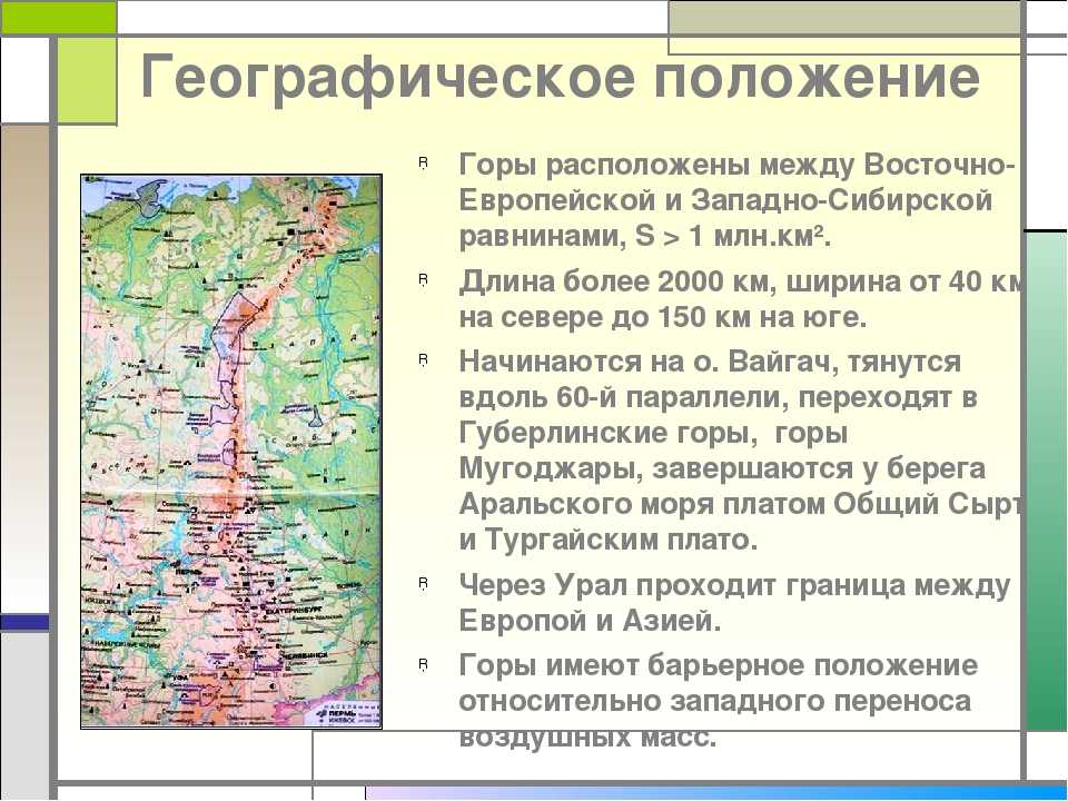 Пояс