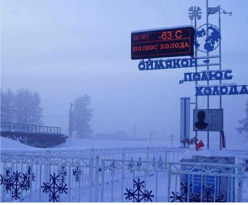 Самые холодные и самые жаркие места на земле - zefirka