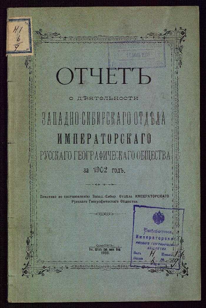 Гис-технологии в адаптивно-ландшафтном земледелии — arcreview