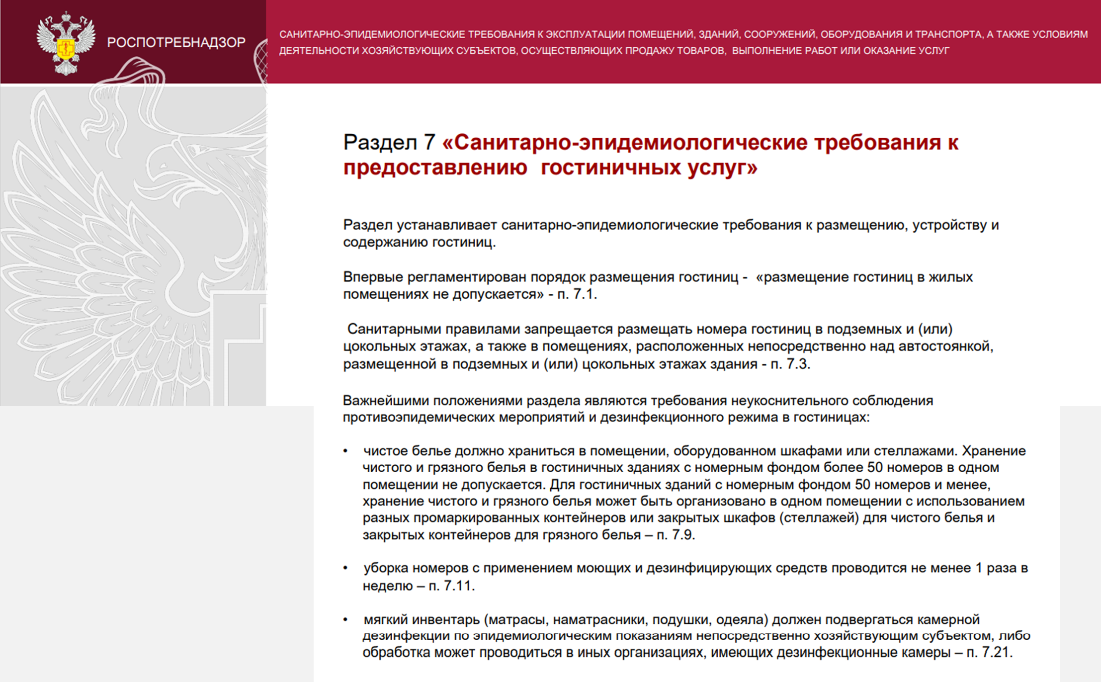 Требования, предъявляемые к составу и качеству молока в сыроделии | рубрика качество | milklife