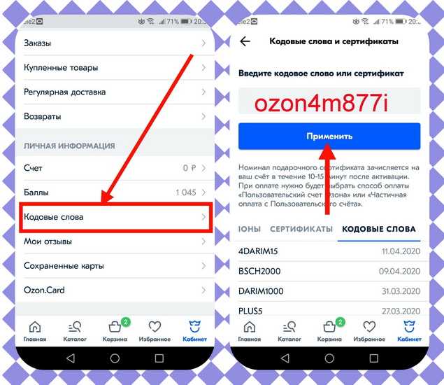 Горячая линия озон: как позвонить, номер телефона и другие способы связи
