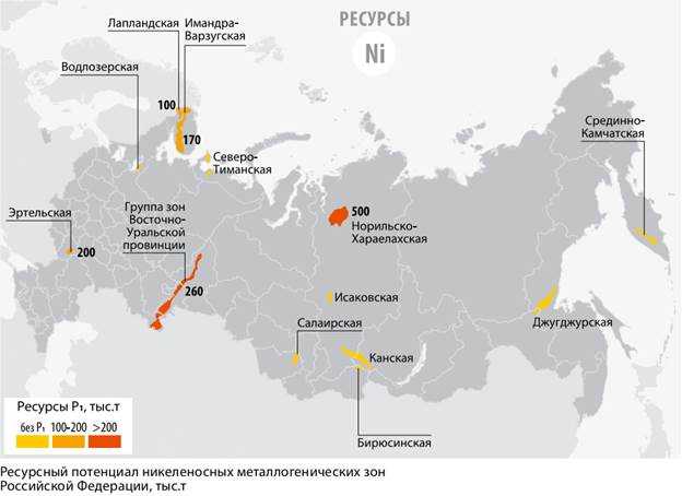 Особенности добычи никеля и влияние на экологическую ситуацию